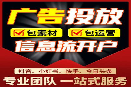 某企业通过百度信息流推广实现品牌知名度大幅提升