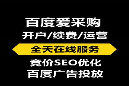 百度竞价推广公司案例：快速提升企业销售额