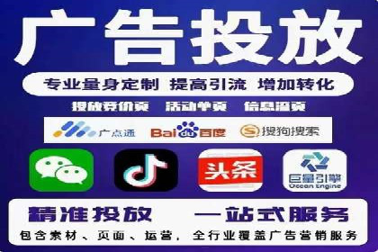 百度推广费用解析：价格策略案例分析